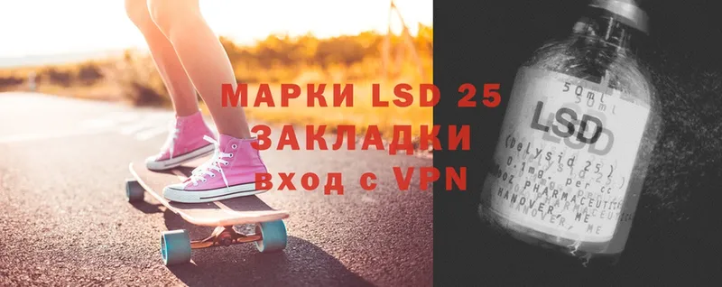 LSD-25 экстази кислота  Дубовка 